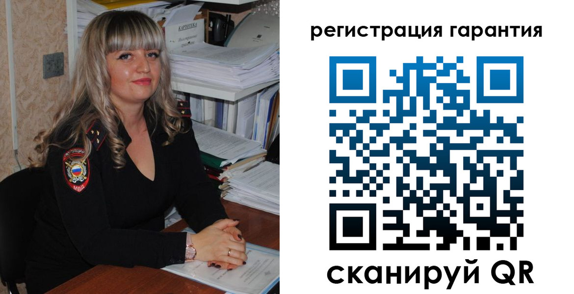 временная регистрация надежно в Вязьме