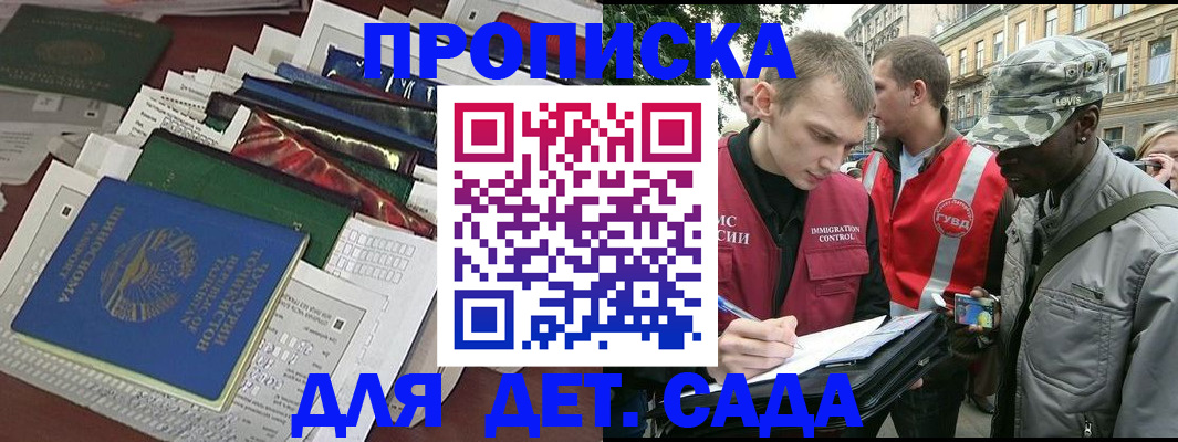 прописка для кредита в Вязьме