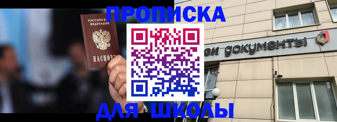 где прописаться в Вязьме