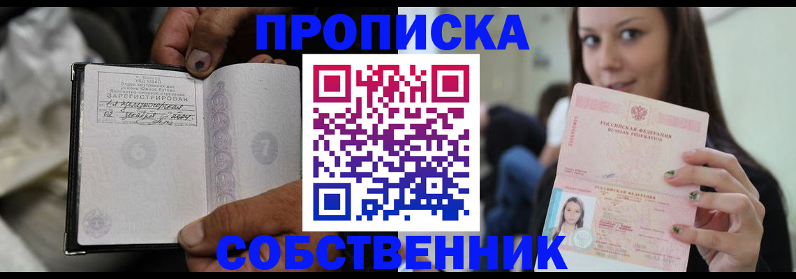 регистрация в Вязьме