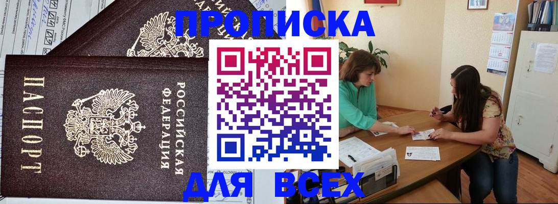 регистрация для школы в Вязьме