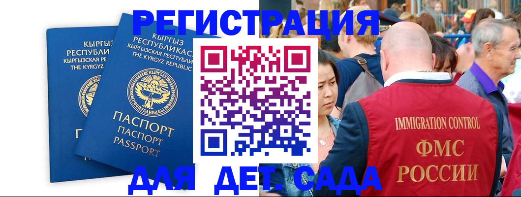 временная регистрация законно в Вязьме